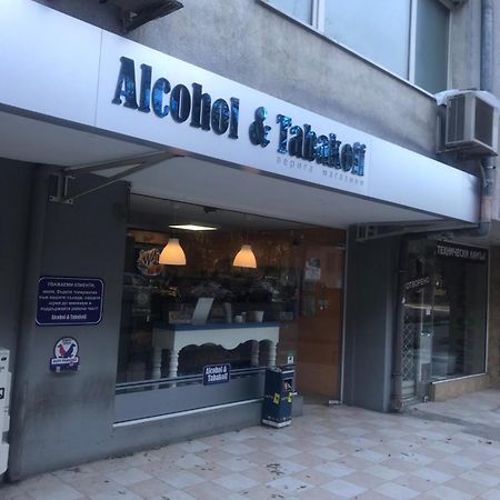 Lilia 3 Self-Check In Apartment With Hot Water Despite Prevention In The Neighborhood, Food And Drink Shop Open Until 10 Pm And Free Parking Area Next Ot 24 Hours Food And Drink Shop And Free Parking Area Sofía Exterior foto